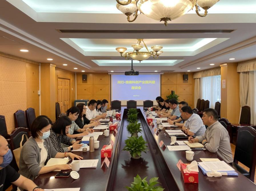 市发展改革委率队赴上海对接闵行·淮南科创产业园共建工作