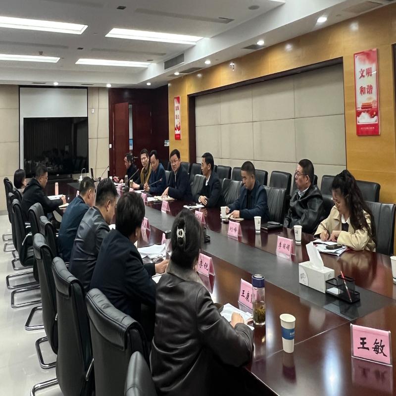 市发展改革委召开全市价格认证工作会议暨业务培训会议