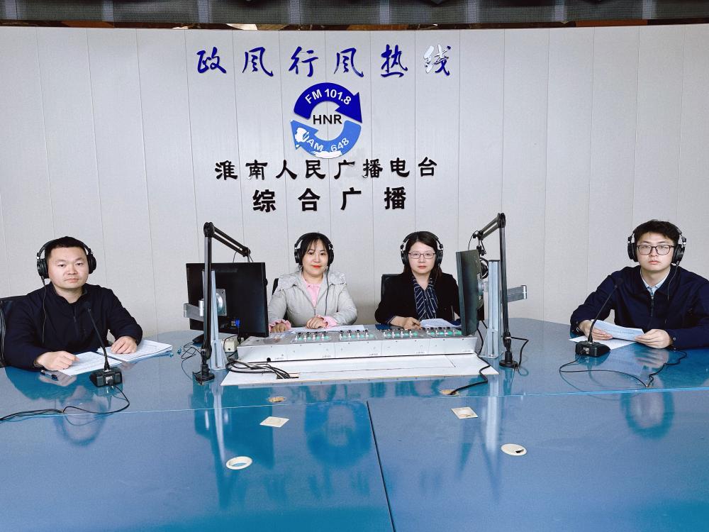 市发展改革委做客政风行风热线宣传2026年30项民生实事和10项市级人大代表票决民生实事